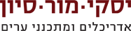 יסקי מור סיון אדריכלים